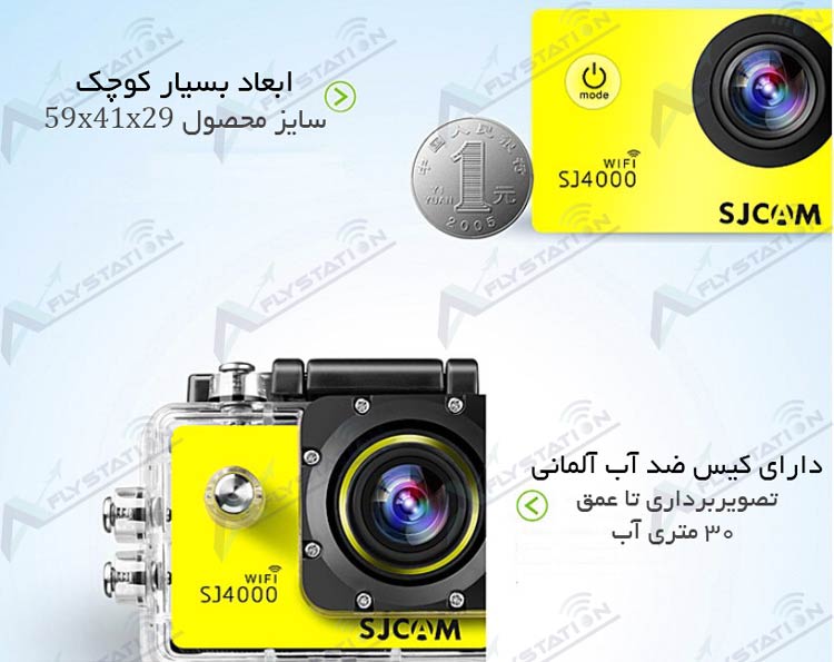 دوربین ورزشی SJCAM SJ4000 با کیفیت 4k